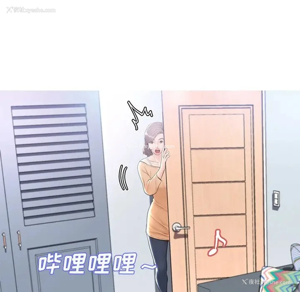 121P - 俏儿媳（媳妇单身中）