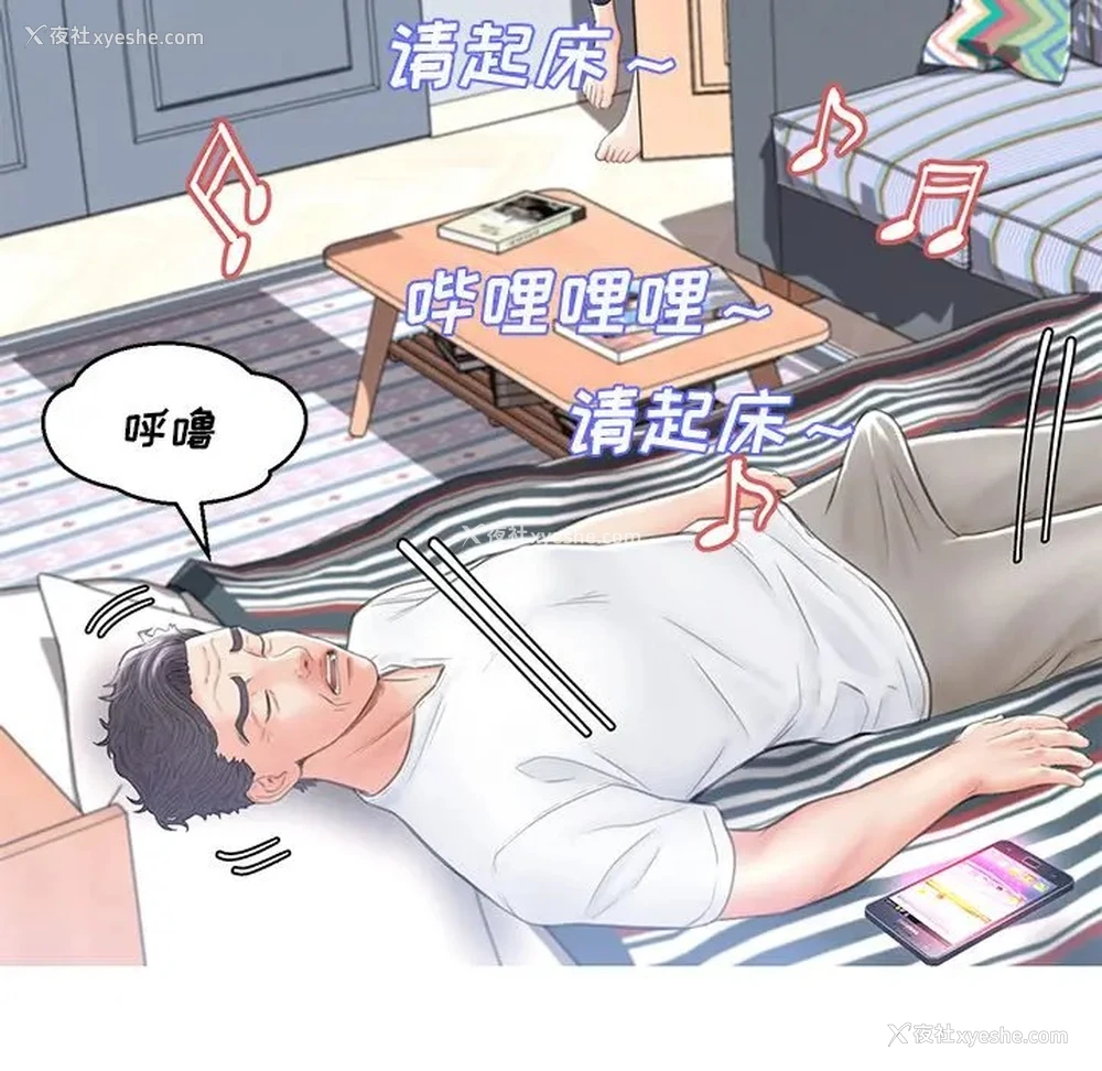 122P - 俏儿媳（媳妇单身中）