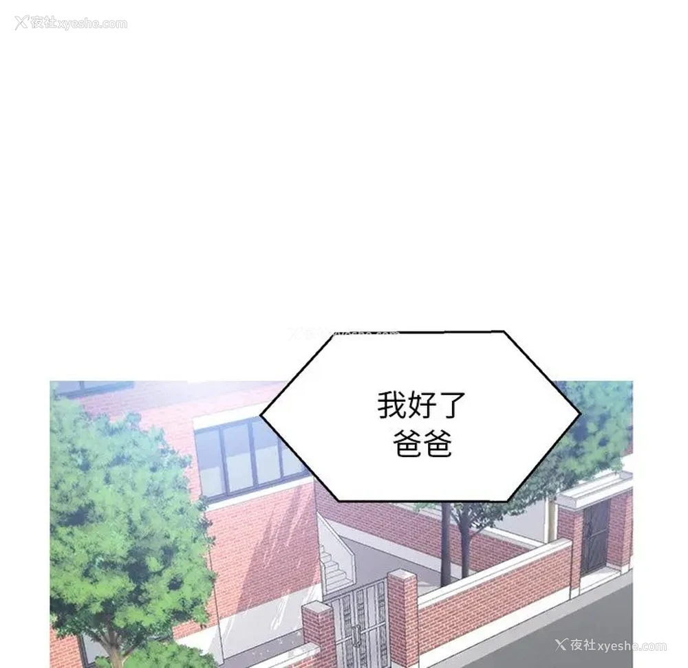 126P - 俏儿媳（媳妇单身中）