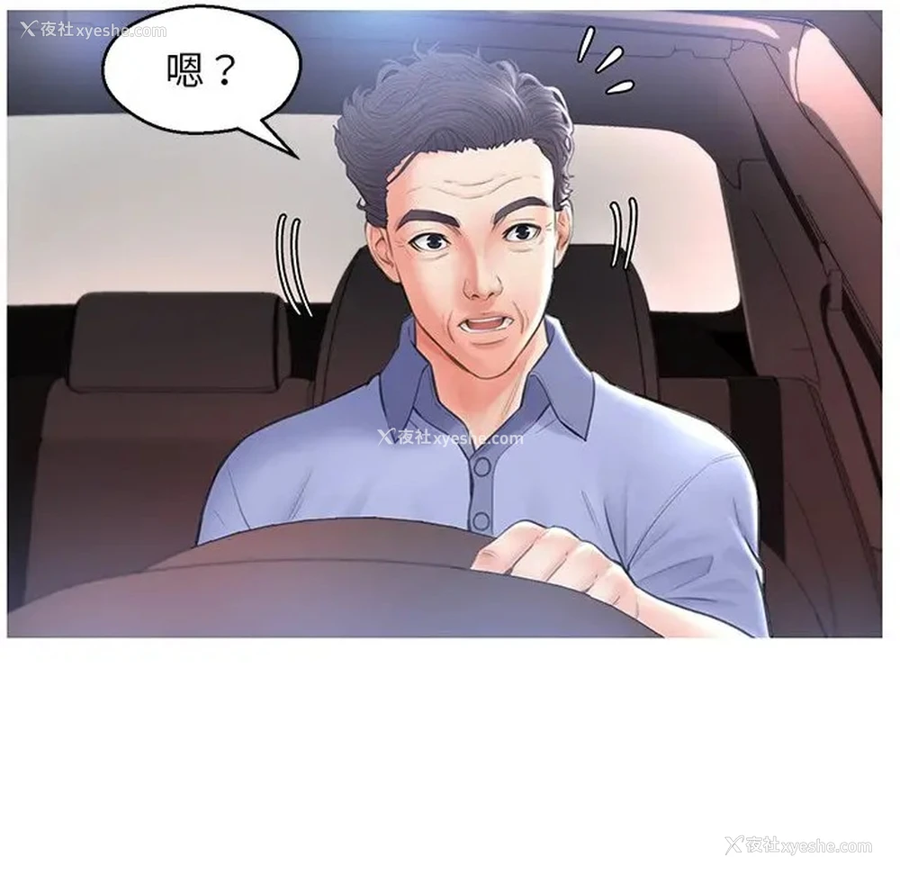 130P - 俏儿媳（媳妇单身中）