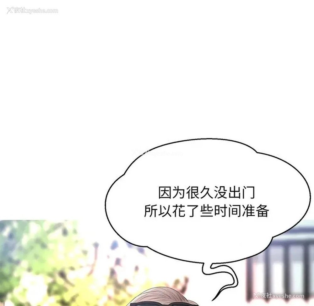131P - 俏儿媳（媳妇单身中）
