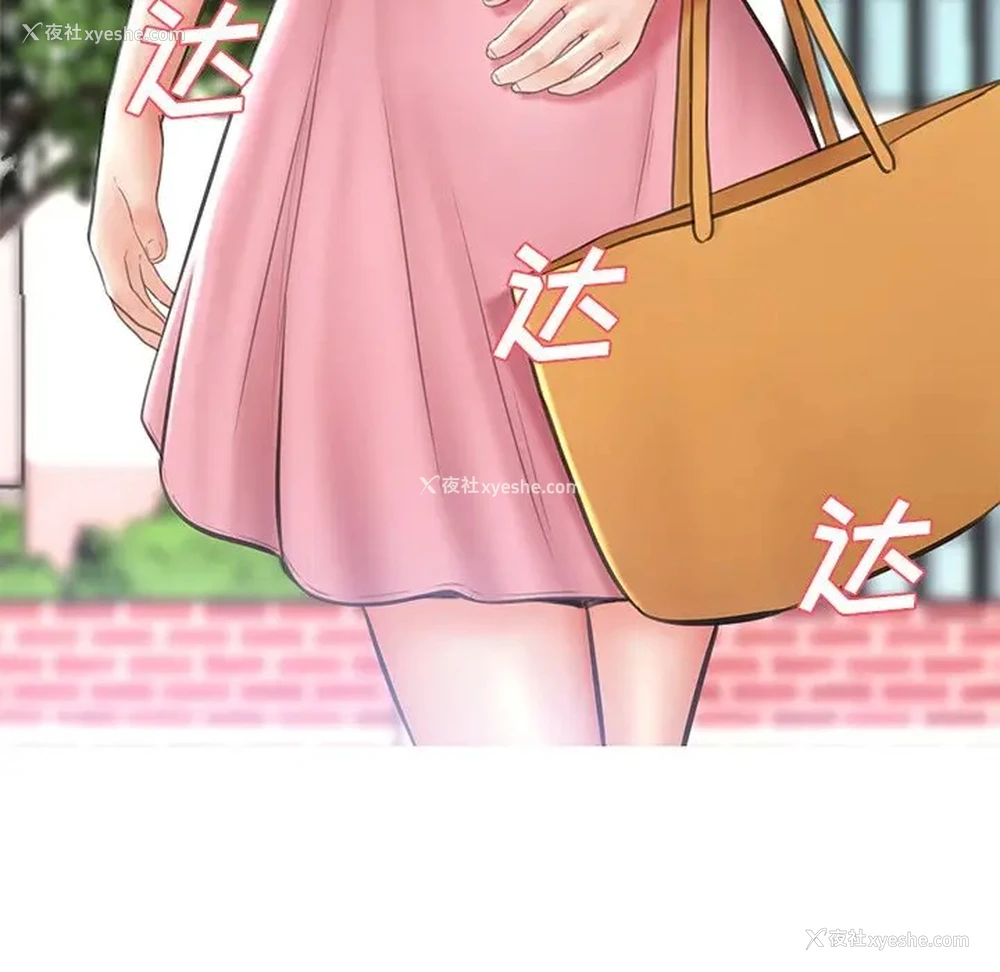 133P - 俏儿媳（媳妇单身中）
