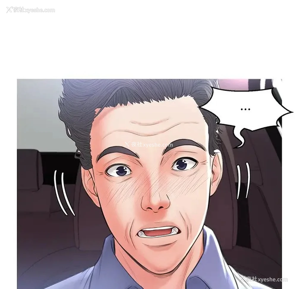 134P - 俏儿媳（媳妇单身中）
