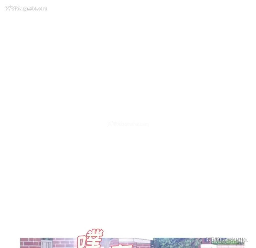 137P - 俏儿媳（媳妇单身中）