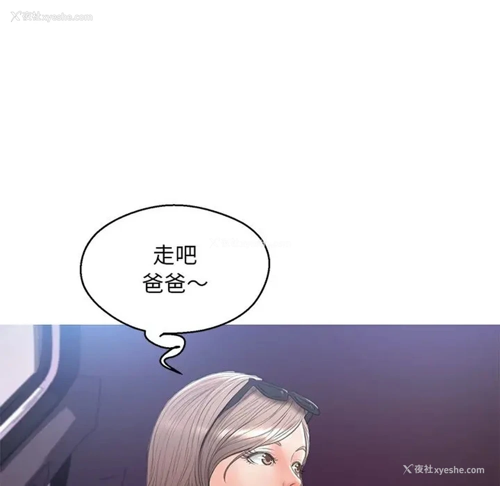 139P - 俏儿媳（媳妇单身中）