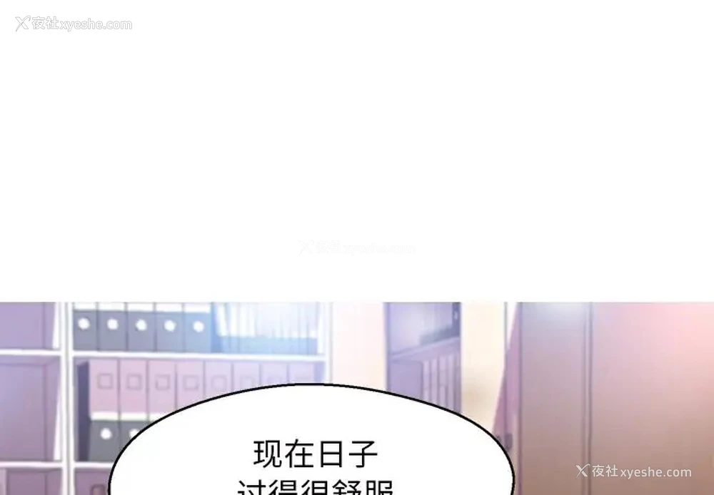 1P - 俏儿媳（媳妇单身中）