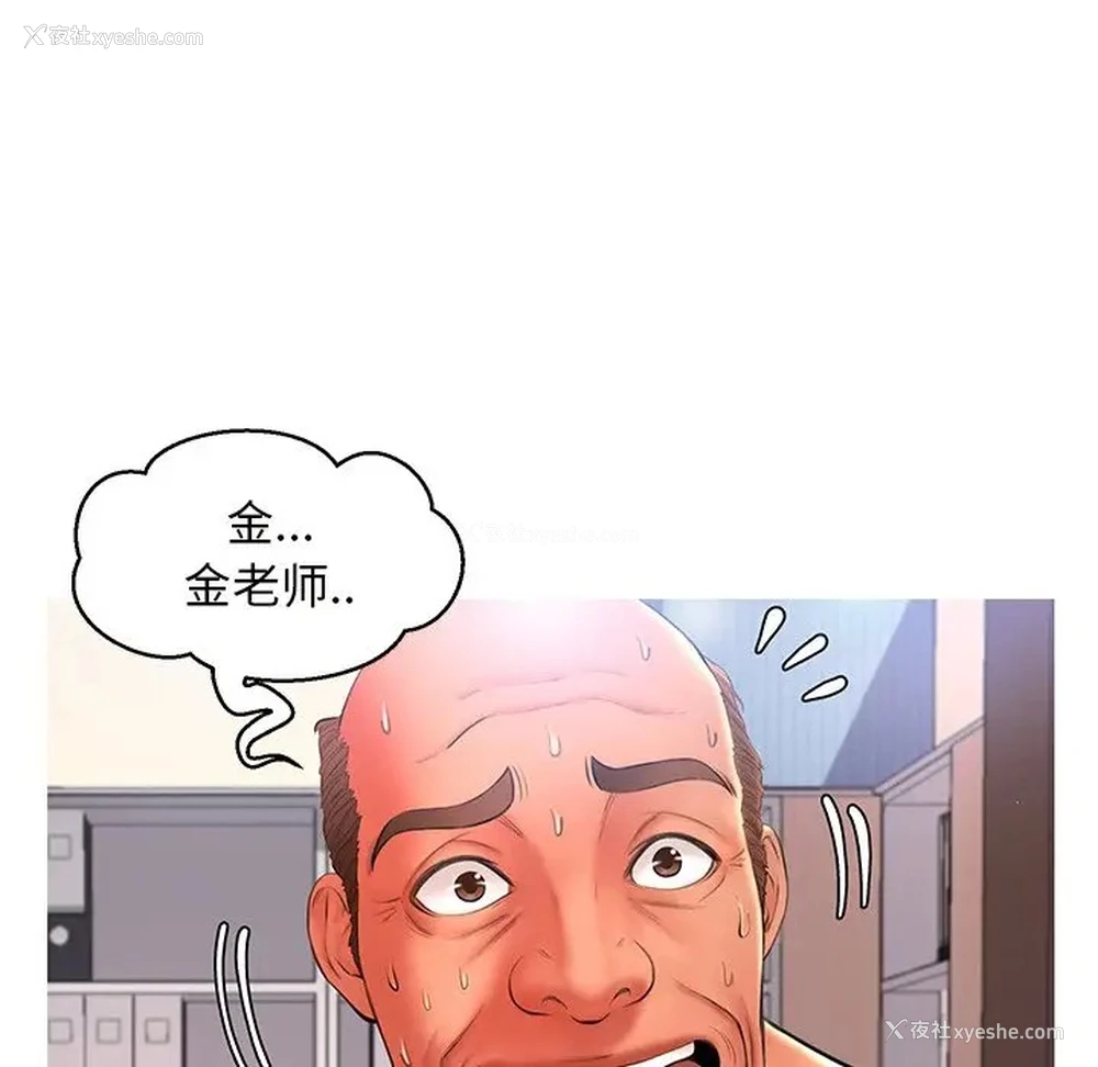 24P - 俏儿媳（媳妇单身中）
