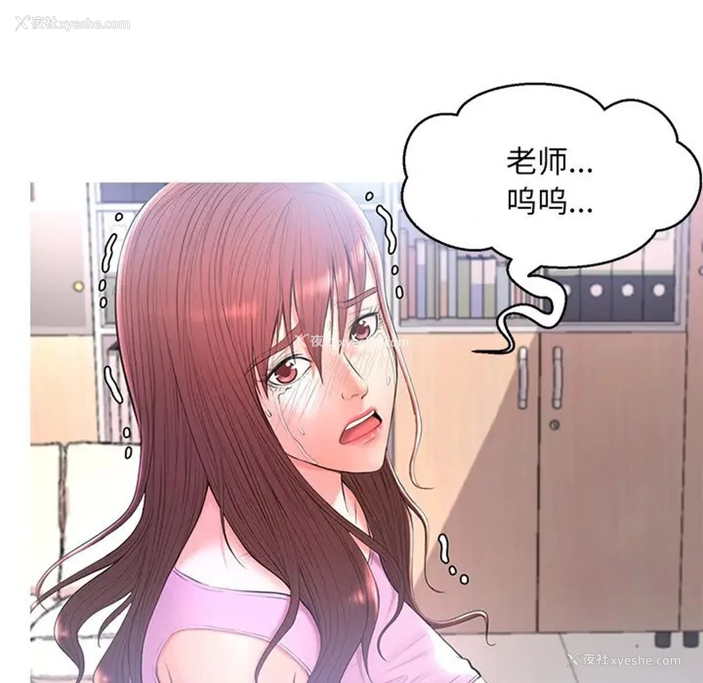 26P - 俏儿媳（媳妇单身中）