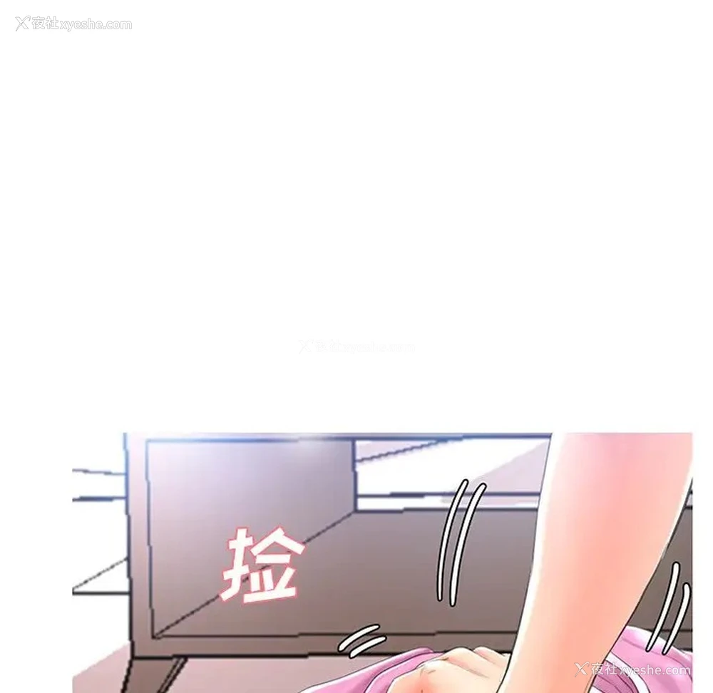30P - 俏儿媳（媳妇单身中）