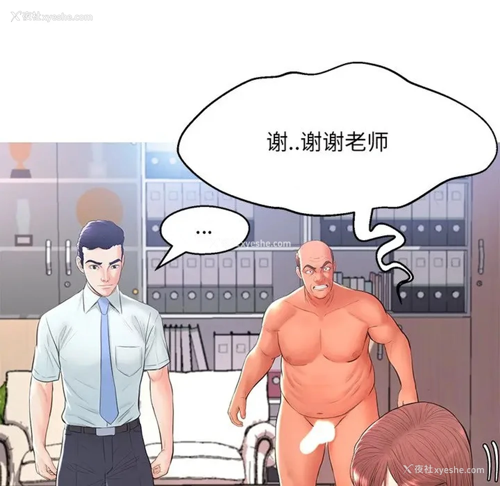 36P - 俏儿媳（媳妇单身中）