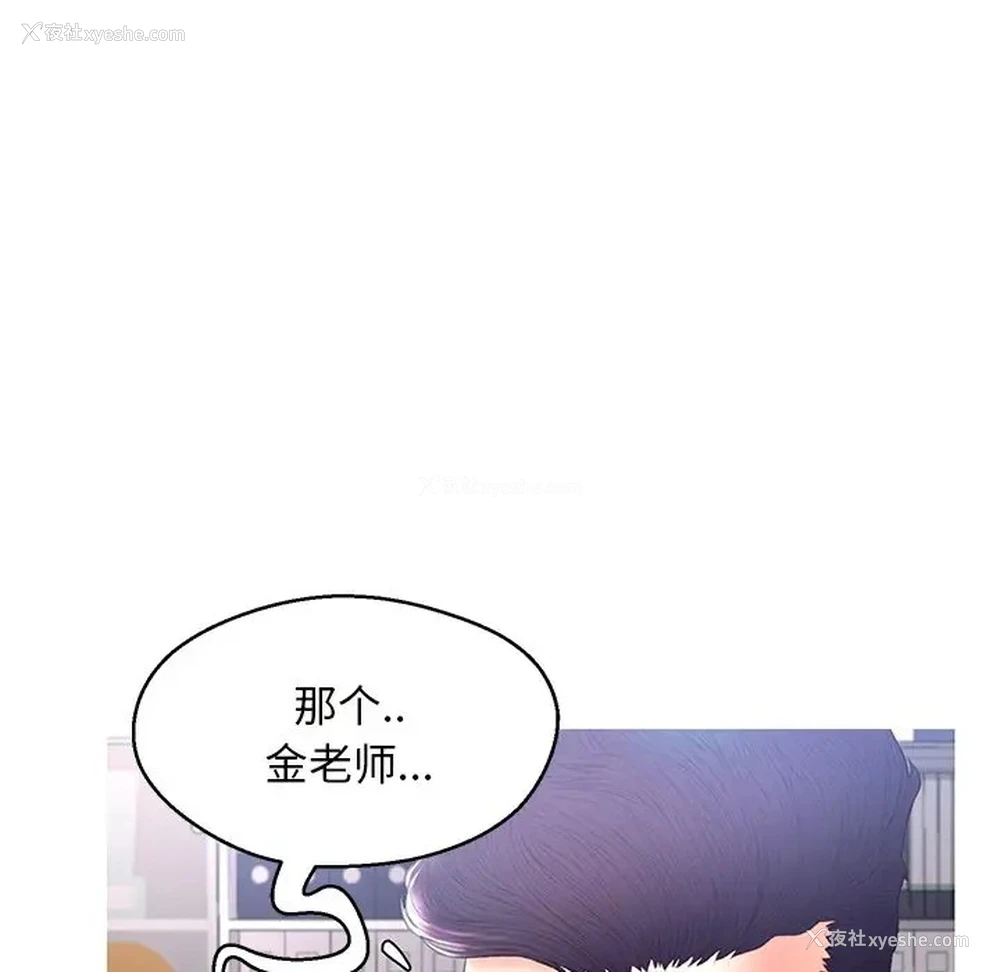 38P - 俏儿媳（媳妇单身中）