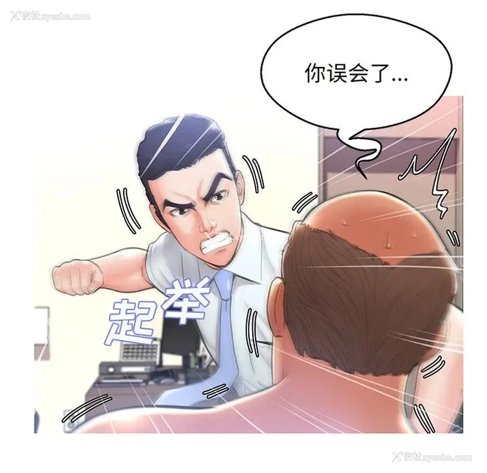 40P - 俏儿媳（媳妇单身中）