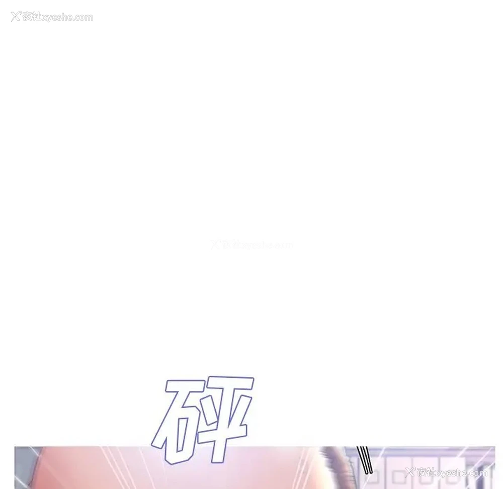 41P - 俏儿媳（媳妇单身中）