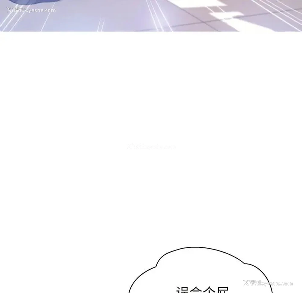 45P - 俏儿媳（媳妇单身中）