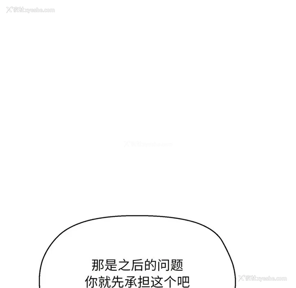 49P - 俏儿媳（媳妇单身中）