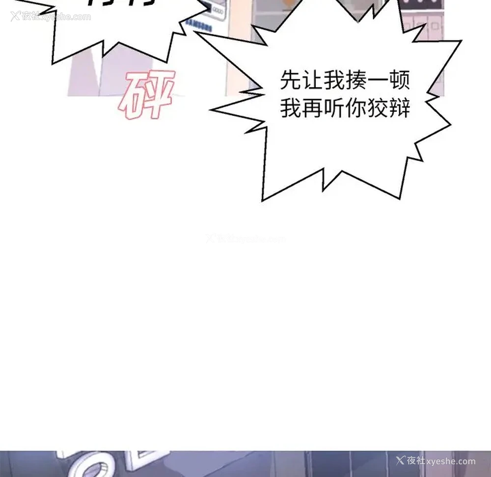 55P - 俏儿媳（媳妇单身中）