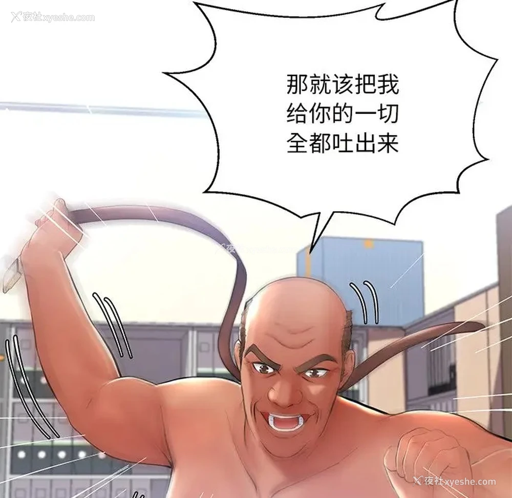 5P - 俏儿媳（媳妇单身中）