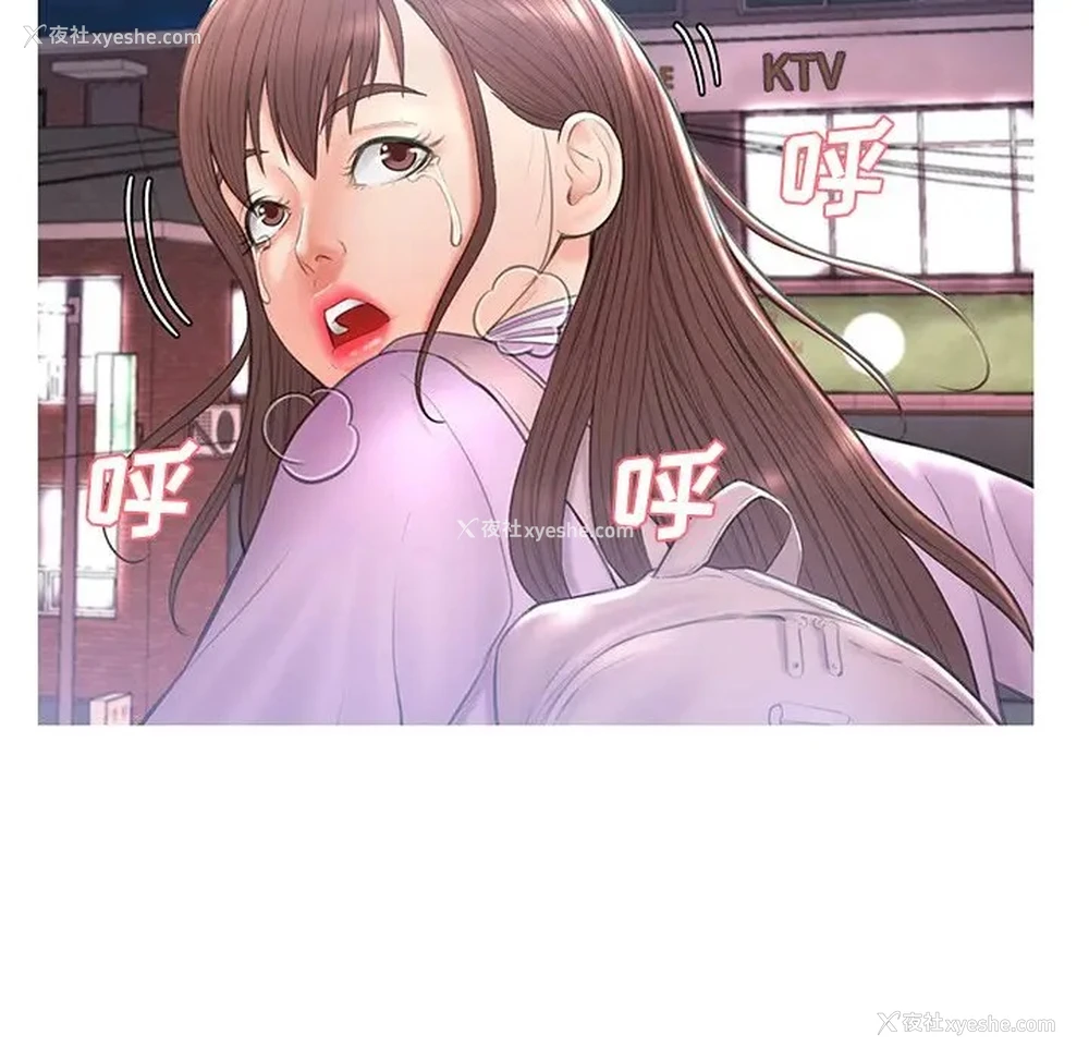 58P - 俏儿媳（媳妇单身中）