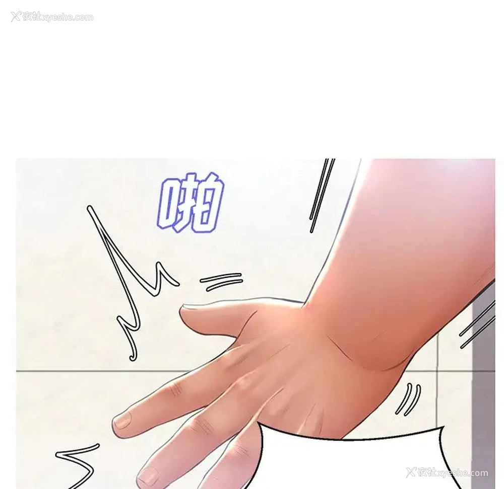 62P - 俏儿媳（媳妇单身中）