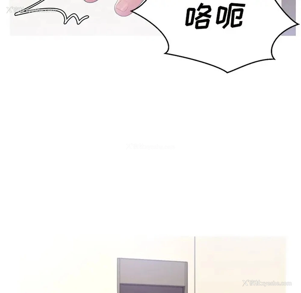 63P - 俏儿媳（媳妇单身中）