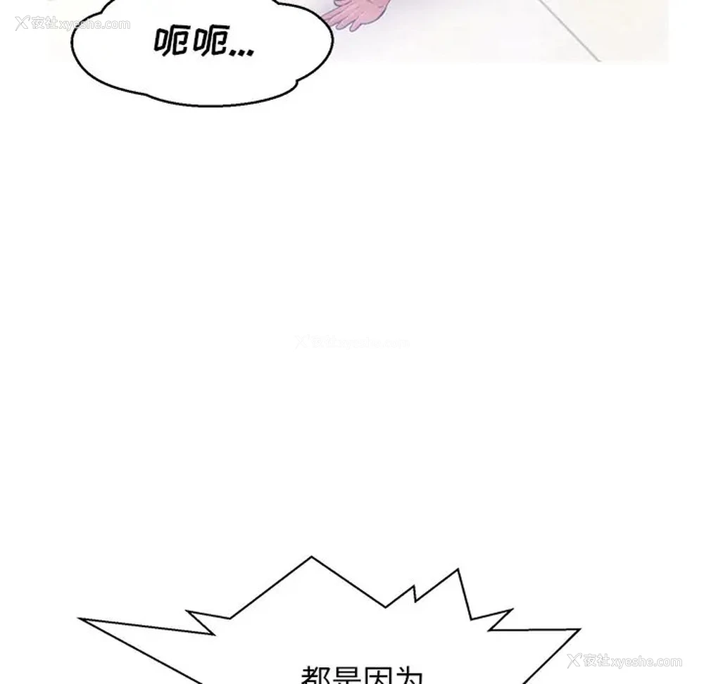 65P - 俏儿媳（媳妇单身中）