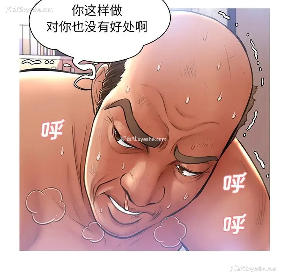 68P - 俏儿媳（媳妇单身中）