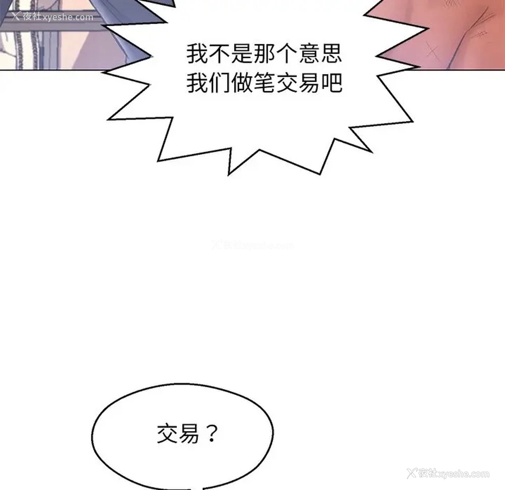73P - 俏儿媳（媳妇单身中）