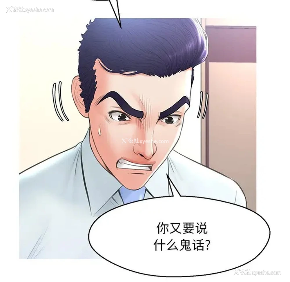 74P - 俏儿媳（媳妇单身中）