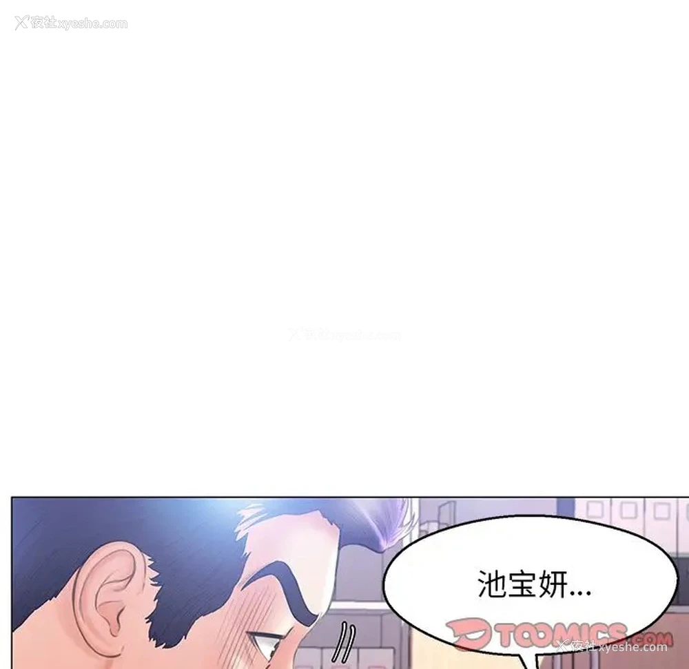 75P - 俏儿媳（媳妇单身中）