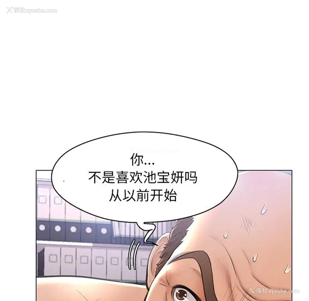 77P - 俏儿媳（媳妇单身中）