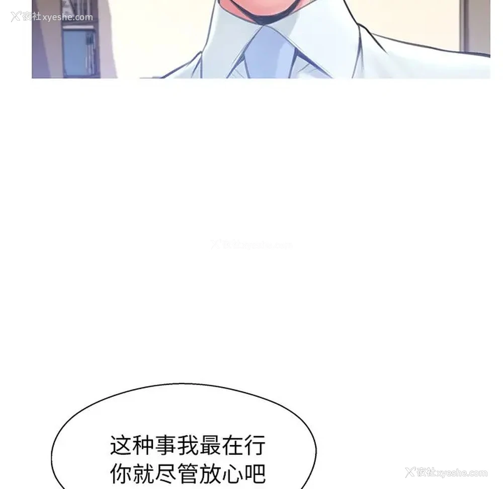 88P - 俏儿媳（媳妇单身中）