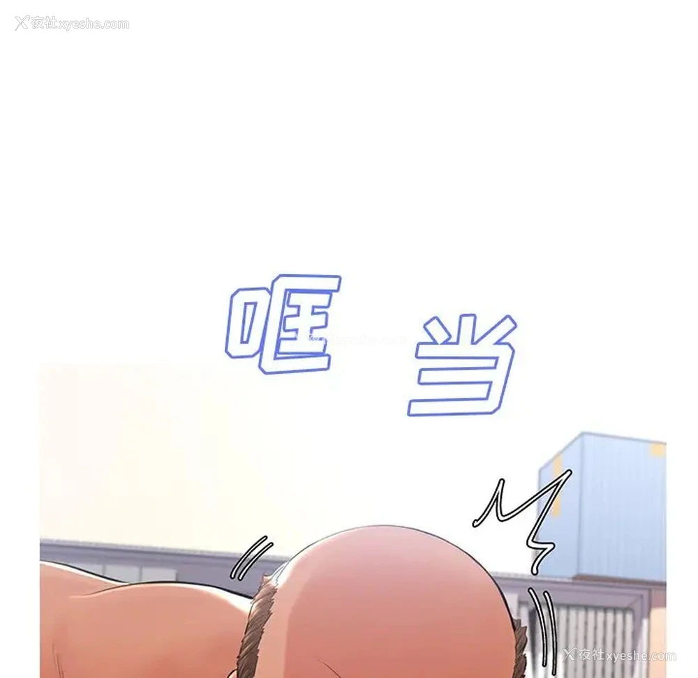 8P - 俏儿媳（媳妇单身中）