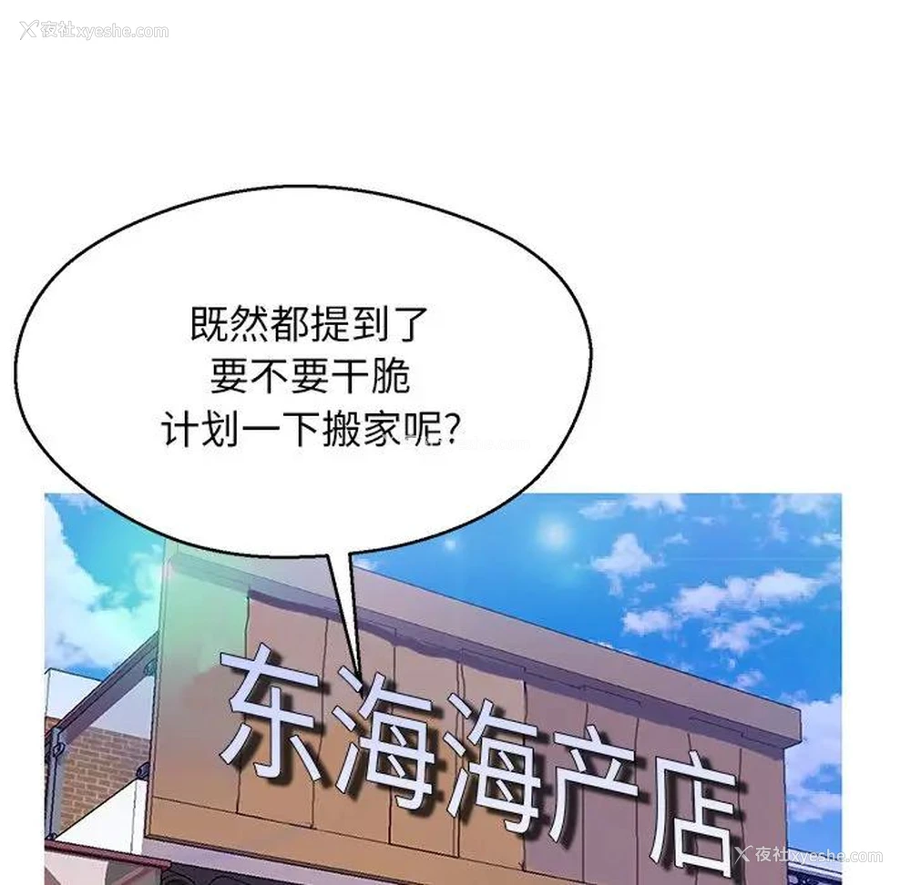 100P - 俏儿媳（媳妇单身中）