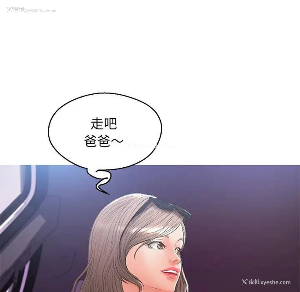10P - 俏儿媳（媳妇单身中）