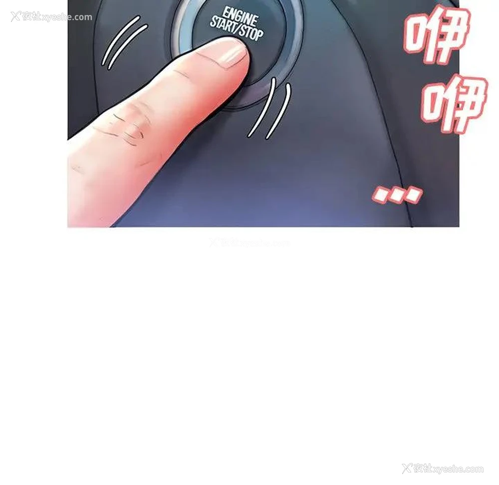 107P - 俏儿媳（媳妇单身中）