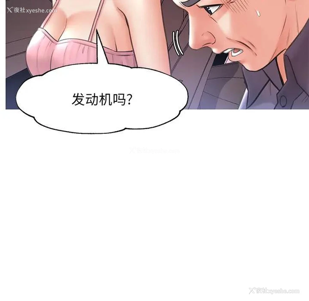 115P - 俏儿媳（媳妇单身中）
