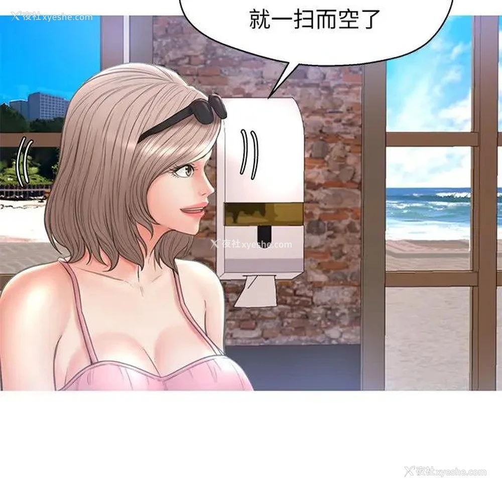 117P - 俏儿媳（媳妇单身中）
