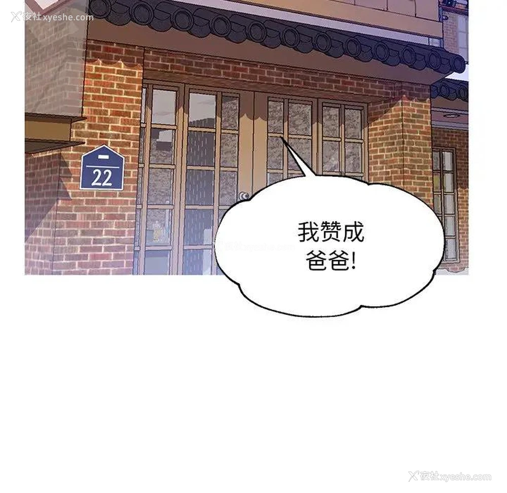 121P - 俏儿媳（媳妇单身中）