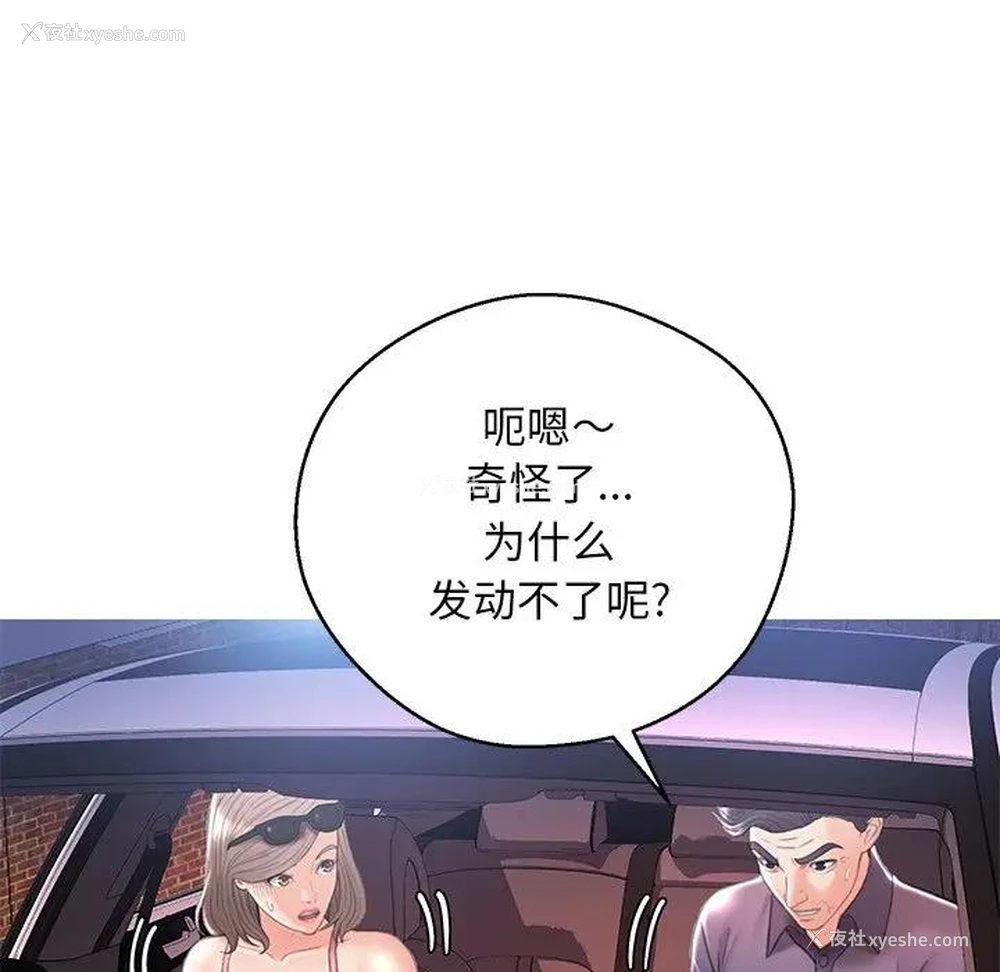128P - 俏儿媳（媳妇单身中）