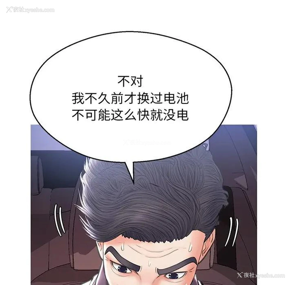 132P - 俏儿媳（媳妇单身中）