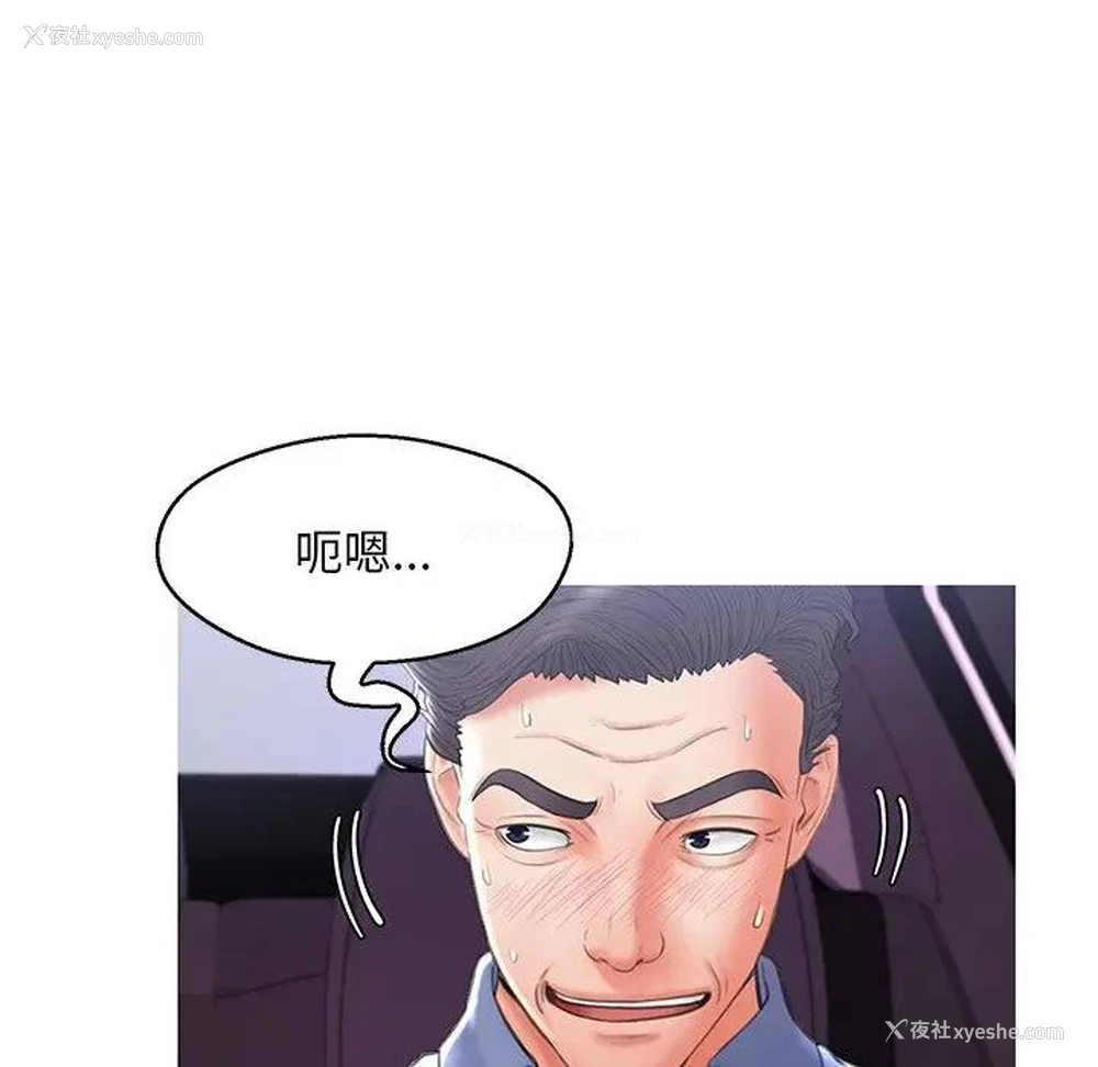 13P - 俏儿媳（媳妇单身中）