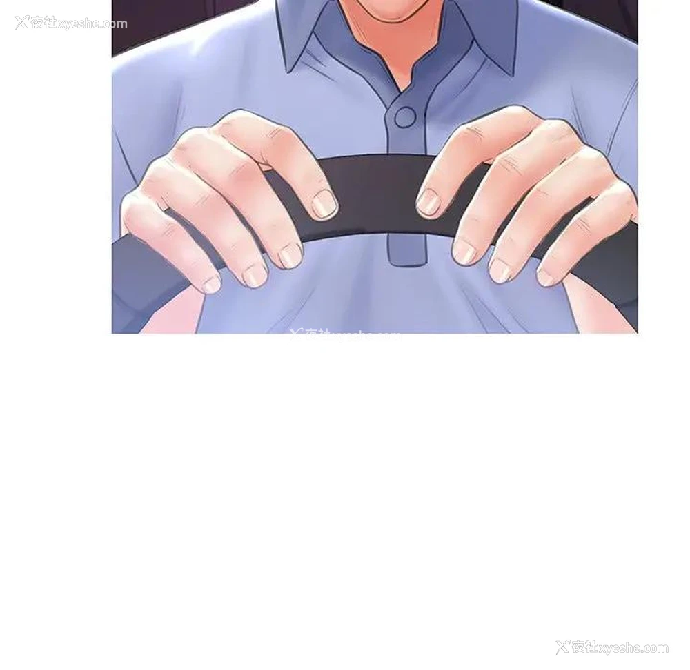 14P - 俏儿媳（媳妇单身中）