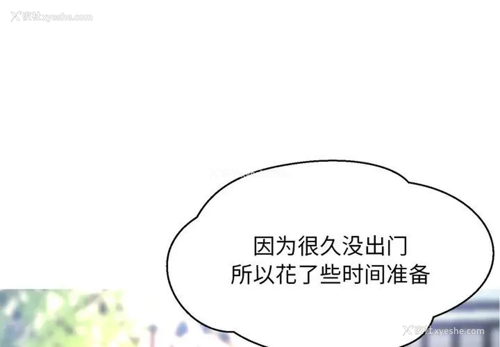 1P - 俏儿媳（媳妇单身中）