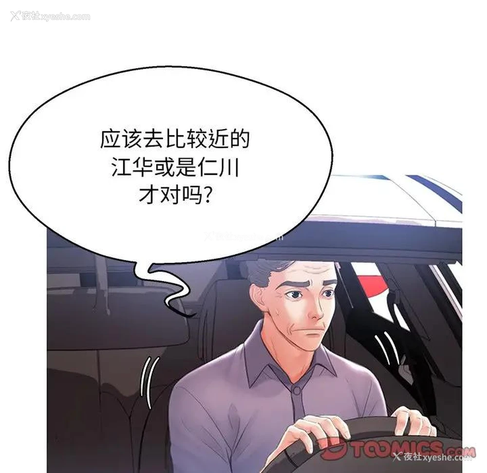 27P - 俏儿媳（媳妇单身中）
