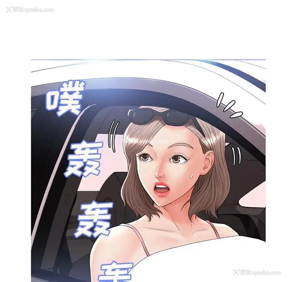 32P - 俏儿媳（媳妇单身中）