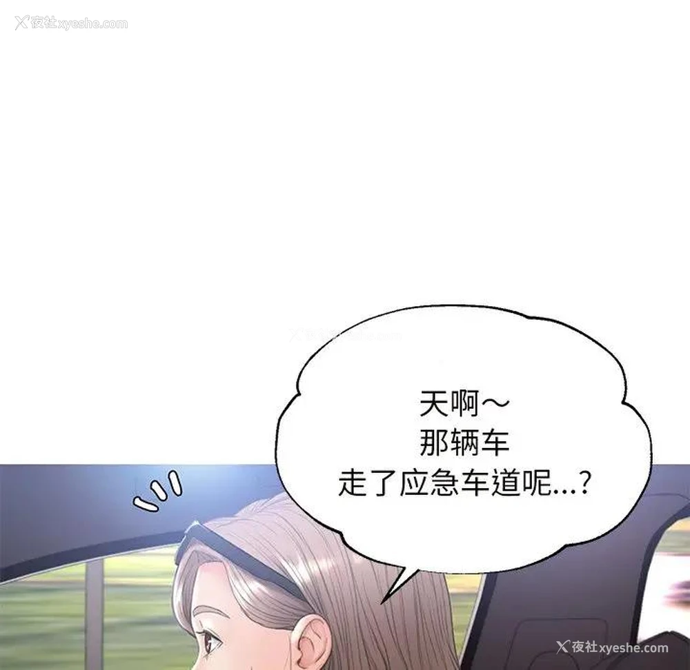 36P - 俏儿媳（媳妇单身中）
