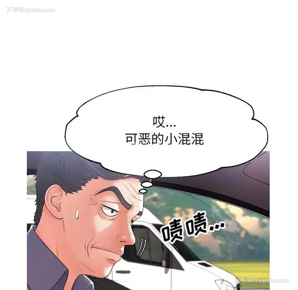 38P - 俏儿媳（媳妇单身中）