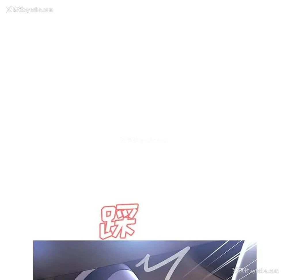 42P - 俏儿媳（媳妇单身中）