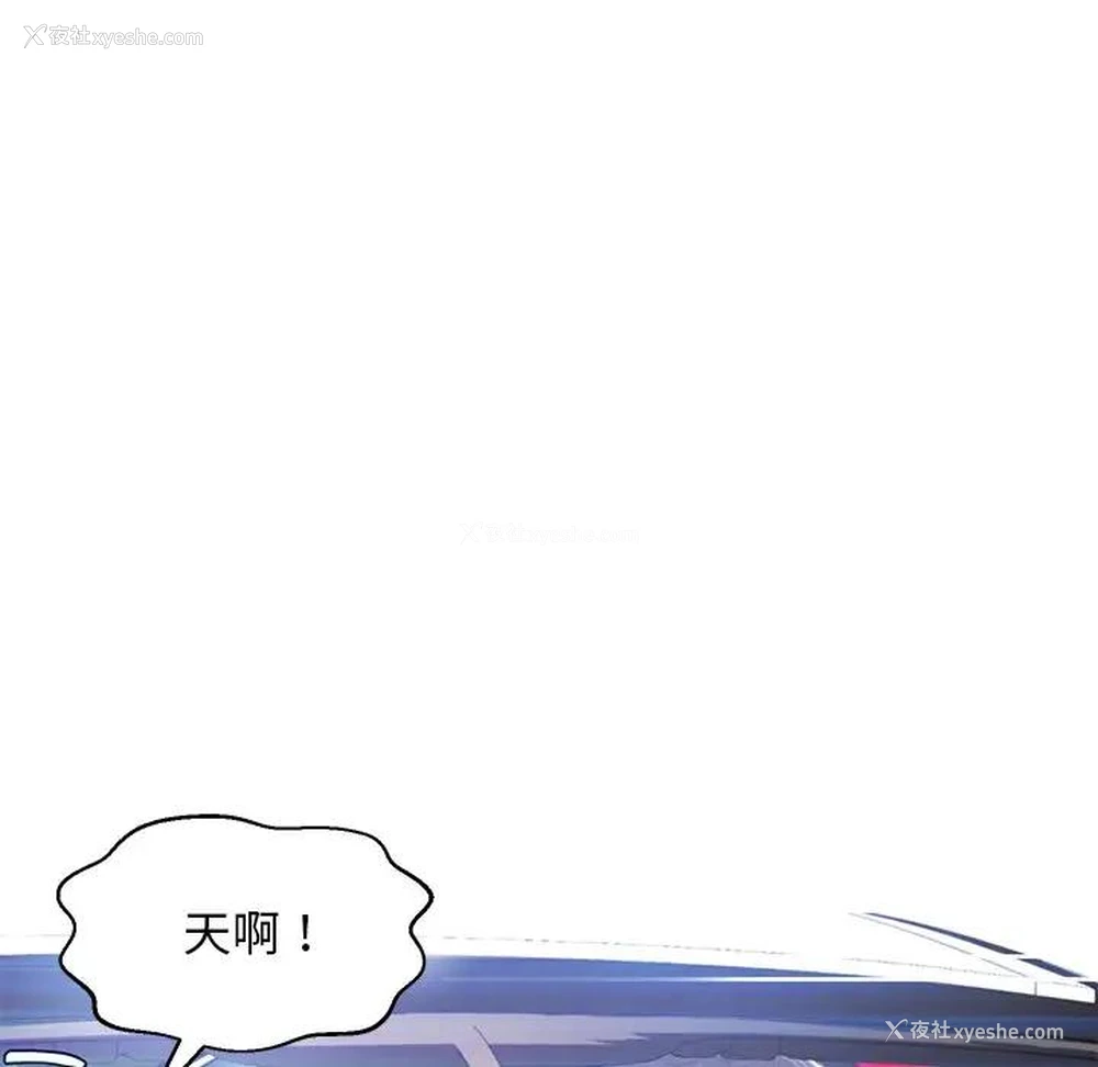 46P - 俏儿媳（媳妇单身中）