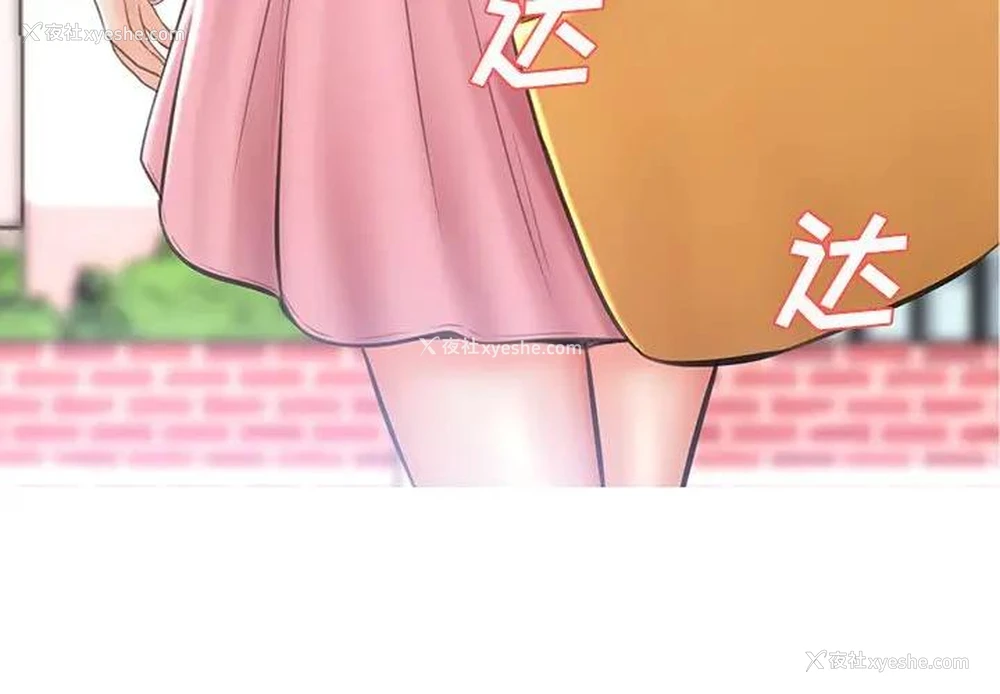 4P - 俏儿媳（媳妇单身中）